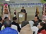 남창고총동창회 '이사회 ..