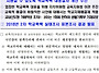 2018년 2차 학교 폭력 실..