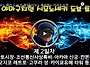 [시모노세키 도보..