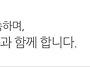 동원듀크빌리지1단지 동원..