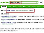 검색엔진에 홈페이지등록하..