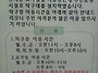 탁구장 이용시간 안내