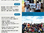 2014 지구여행학교..