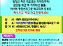 장항선리그