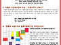 조각보의 9월 소식을 전합..