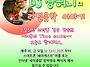 나른한 가을~ 상허니옵의 ..