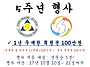 [창원 주짓수 가온짐] 5..