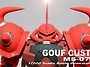 [NEOGRADE] MS-07B-..
