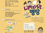 나계장의 행방 ^^ 세실극장..