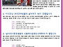[사단법인 조각보]2017년..