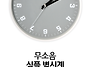 청년들 취향저격!! 4..