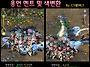 용언 멘트 및 색변환 Ve..
