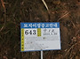 칠곡 유연 자료-8