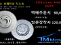 아반떼MD/아반떼AD,벨로스..