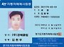 ▲ 일산 중고차할인매장 ..