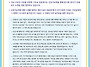 꼭 읽어주시길 바랍니다
