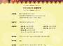 [10/21 ~ 22] (충청북도..