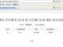 시연 발표 했던＜비정규직..