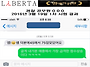 프리덤 영어 과외가 리베르..