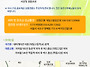 ◆ 2015년 대일고 총동문회..