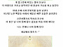 그대 눈 속에 그리는 [인..