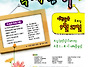 2014년 9월 27일 녹색장터..