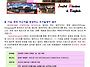 2019 선교영어캠프 모집