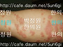 199 건선치료(좌측 팔꿈치..