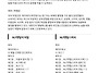 NLP멘탈스피치 도서구입안..