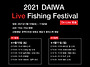 2021.다이와