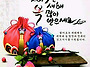 새해 복 많이 받으..