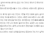 강균성 "혼전동거 반대 이..