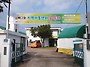 제2회 지역아동센터 꿈 축..