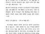 한글코드. 천부와 한글 8