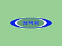 2020.02.13.청..