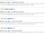 2012.02.15 출간 소설 목..