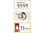 [제휴 - 한복]