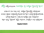 [개별미션] 치매극복의날 ..