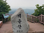 광교산~청계산코스