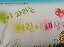 오월! 너희들의 날이다^^