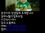 윤건이 생일파뤼~~