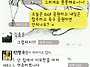 진실과 오해 !