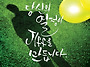 [전주국제영화제]14번째 ..