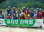 금사모 8월 경남 산청 래..