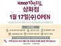 친환경 유기식품 전문점 ..