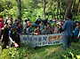 ** 산야초사랑 지리산 심..