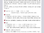 안내)2020년 전환교육 참..