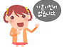 안녕하세요 홍보팀 방송·..