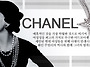 샤넬(Chanel) 주얼리 