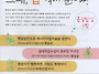 [2013 은평난장 제3탄] ..